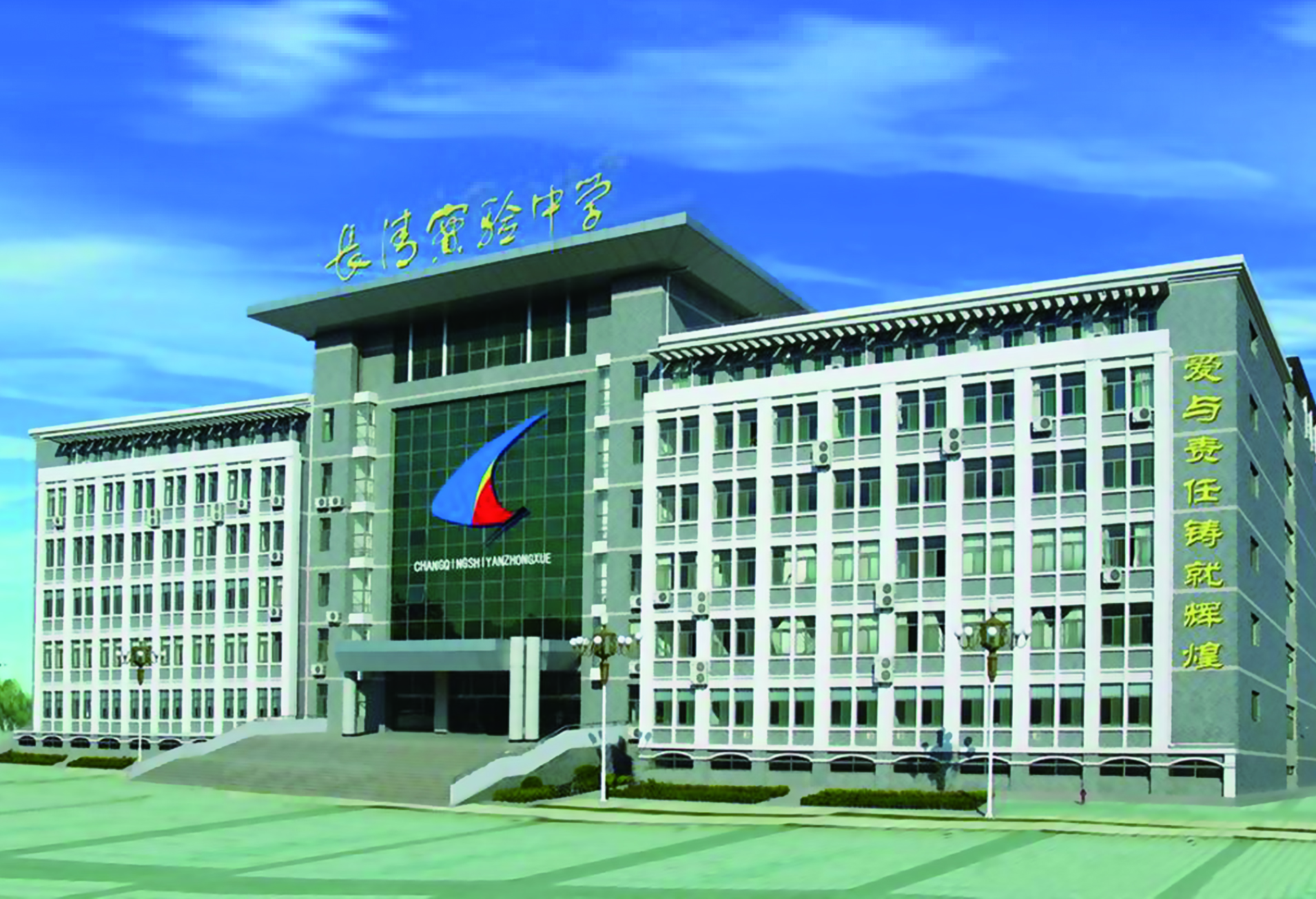 长清区实验中学 以"8320"防控策略做好开学准备工作