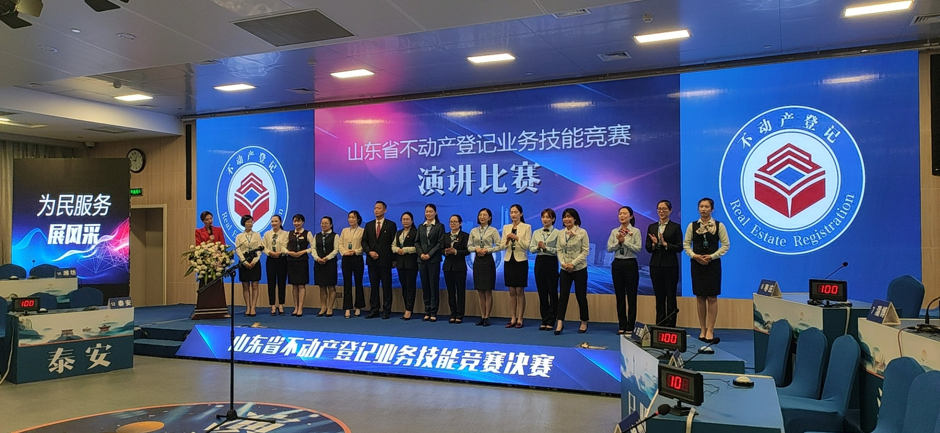 为民服务展风采！来听听山东省不动产登记系统的感人故事
