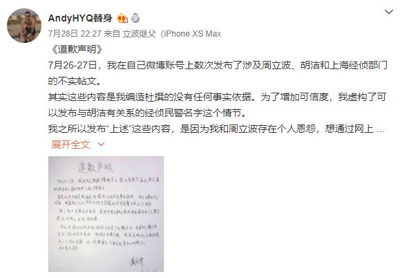 黄毅清是什么人物？娱乐圈“作死”教科书黄毅清！靠骂人赚钱，结果被查吸毒贩毒