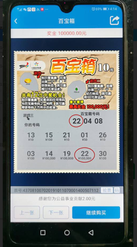 85