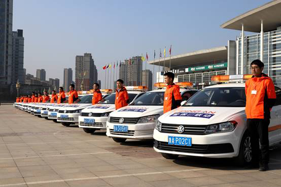 停车关爱,招手即停