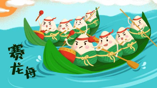 端午节线上龙舟赛获奖名单来啦,看看榜上有你吗?