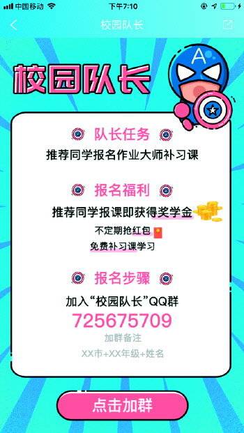 图片加载失败