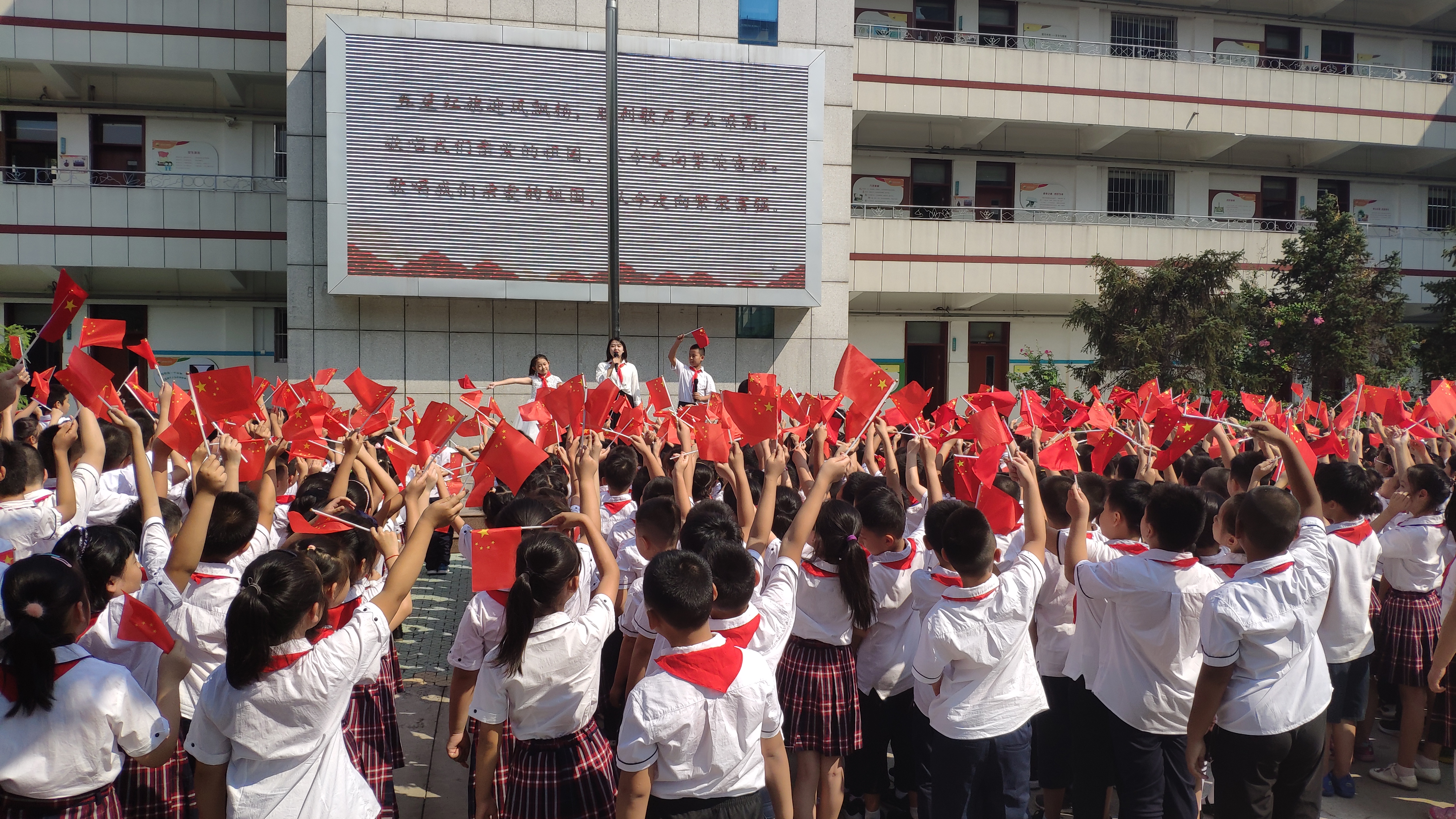 爱国从热爱国旗开始济南市燕柳小学学生争做小小护旗手