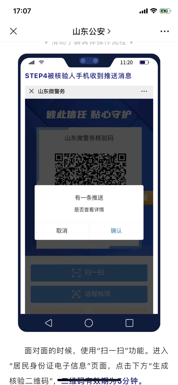 怎么获取自己的电子病历 85|imageslim