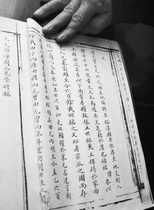 忆南蔺碑传说寻觅相如遗风