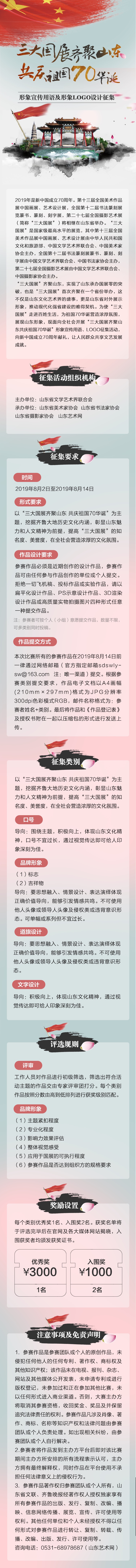 图片加载失败