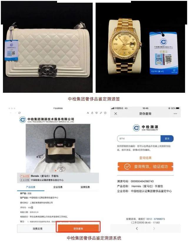 真假未知鑑定報告未獲法院認可奢侈品第三方鑑定成謎團