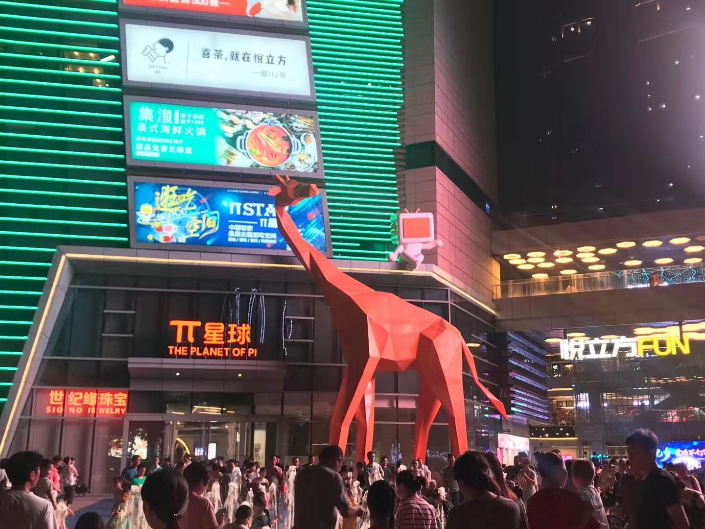 创变者2019悦立方姚岚24小时商业的速度与激情