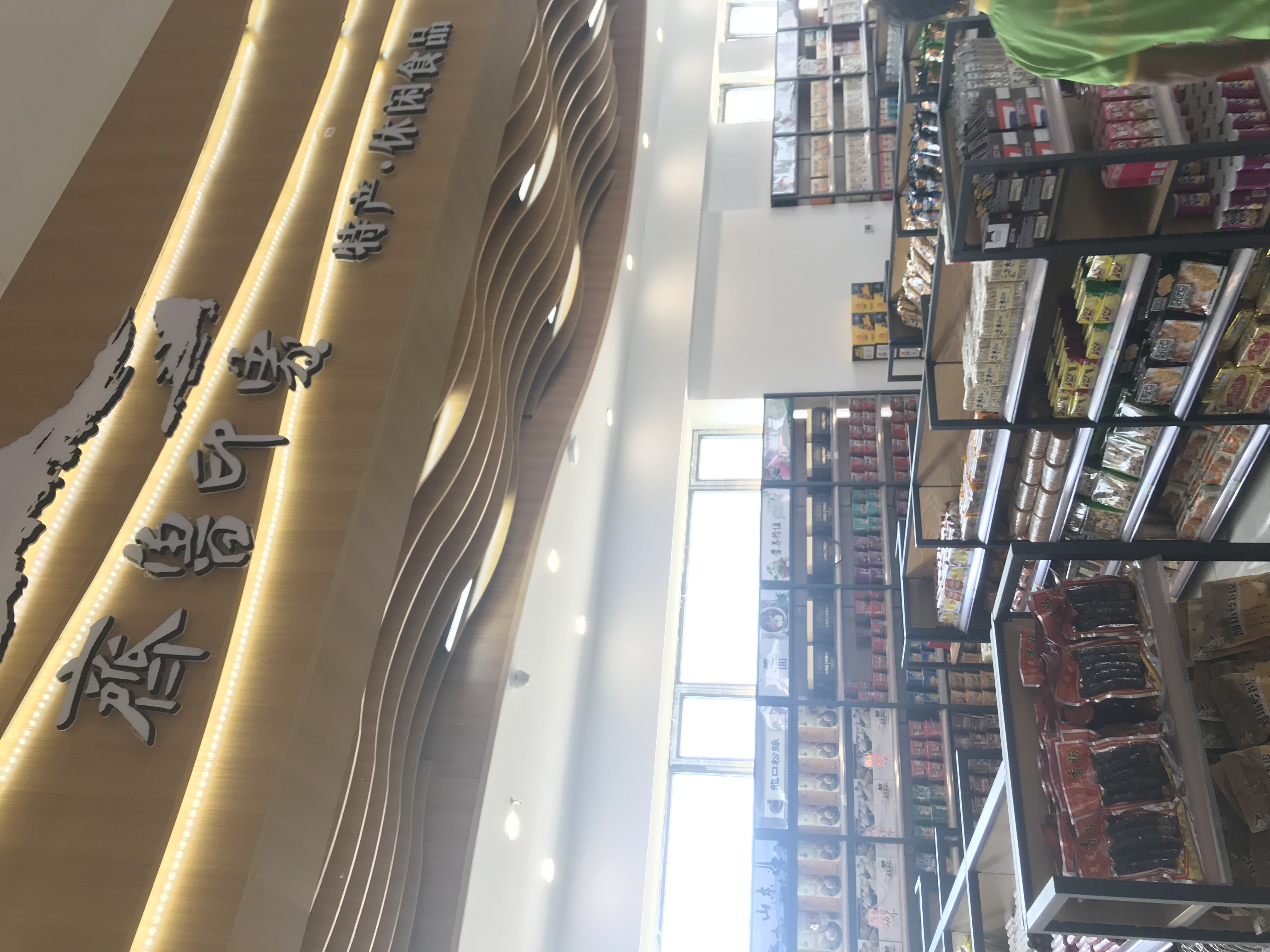 济聊高速聊城服务区升级完成打造交通文化旅游商业综合体