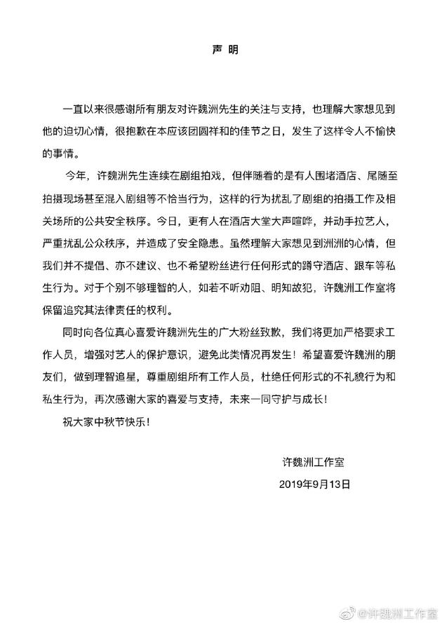 李现发文怼私生饭！肖战王一博都曾被偷拍堵酒店，私生饭背后是可怕的明星信息贩卖