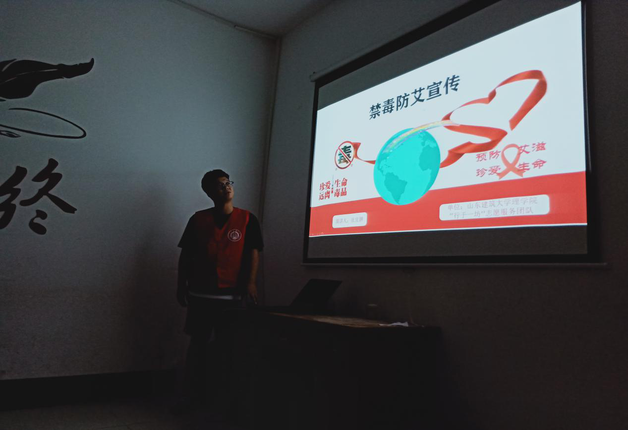 禁毒防艾，青春接力！山东建筑大学学生走进昌乐