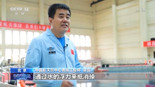 多项地面针对性训练，确保航天员出舱安全