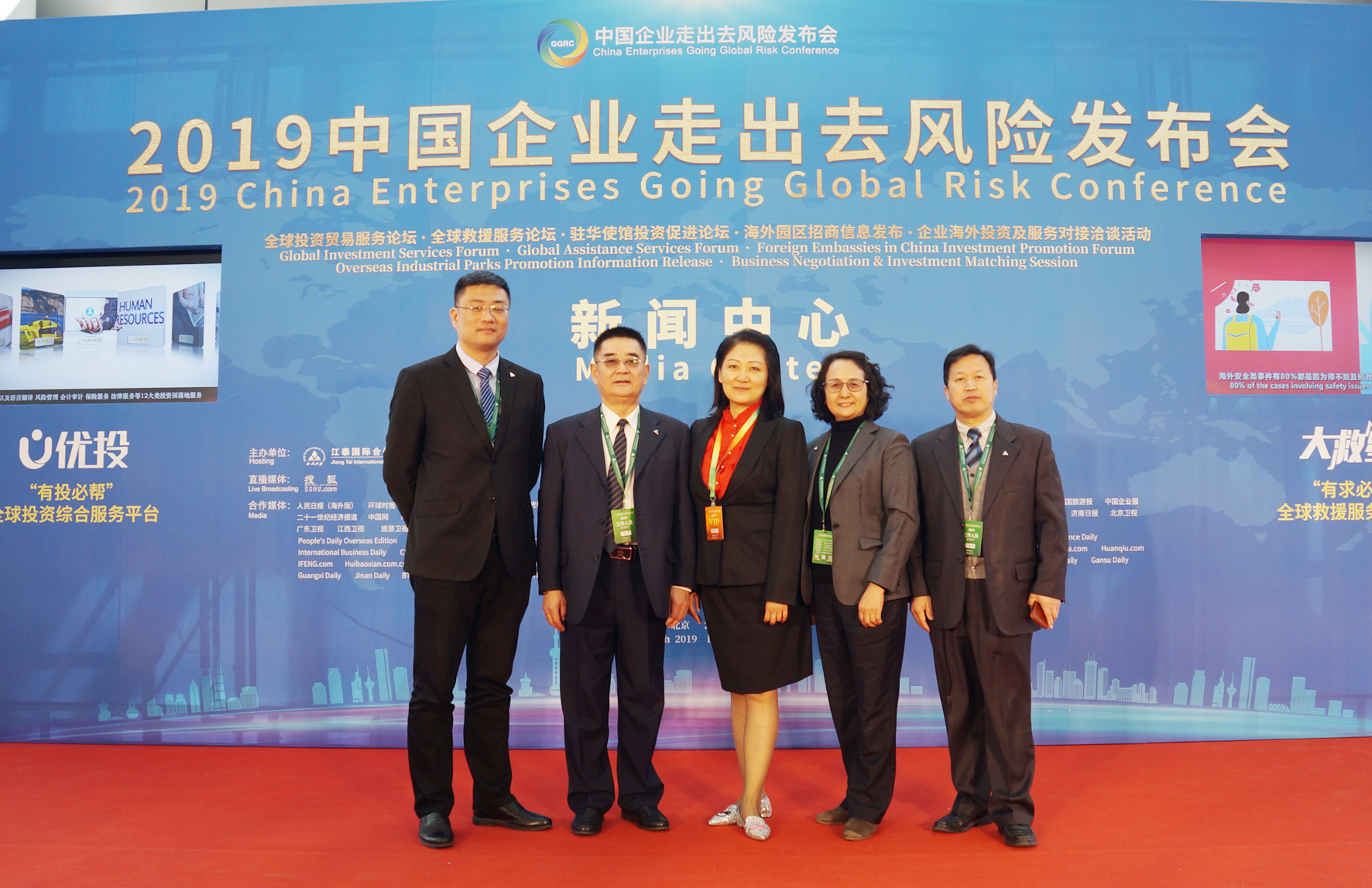 江泰保险经纪山东分公司永远不忘善良之初心