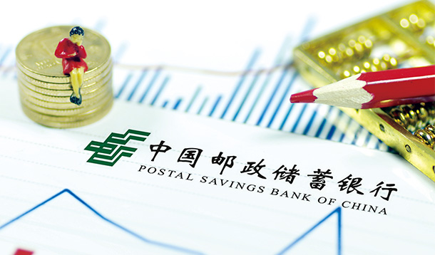 邮储银行枣庄市分行实现合规检查和主业两手抓,两不误,两促进