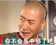 黄毅清是什么人物？娱乐圈“作死”教科书黄毅清！靠骂人赚钱，结果被查吸毒贩毒