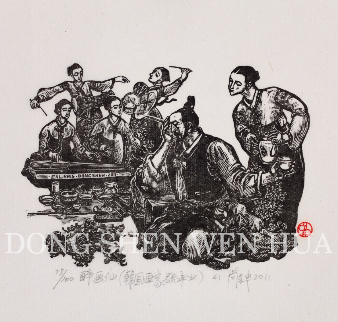 读与赏醉画仙天才画家张承业的传奇一生