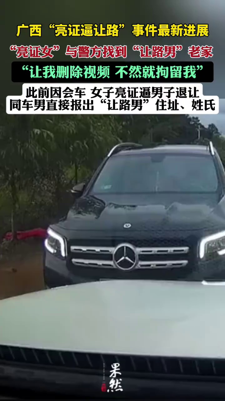 当地已成立工作组展开调查（浪潮新闻 九派新闻）