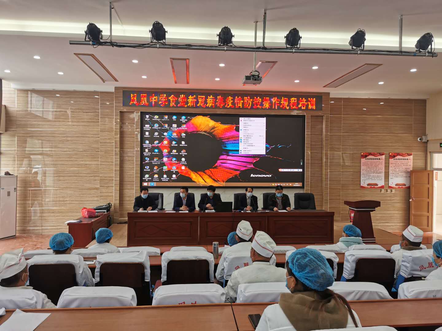 保证顺利开学,巨野县凤凰中学多次组织消杀,培训,演练