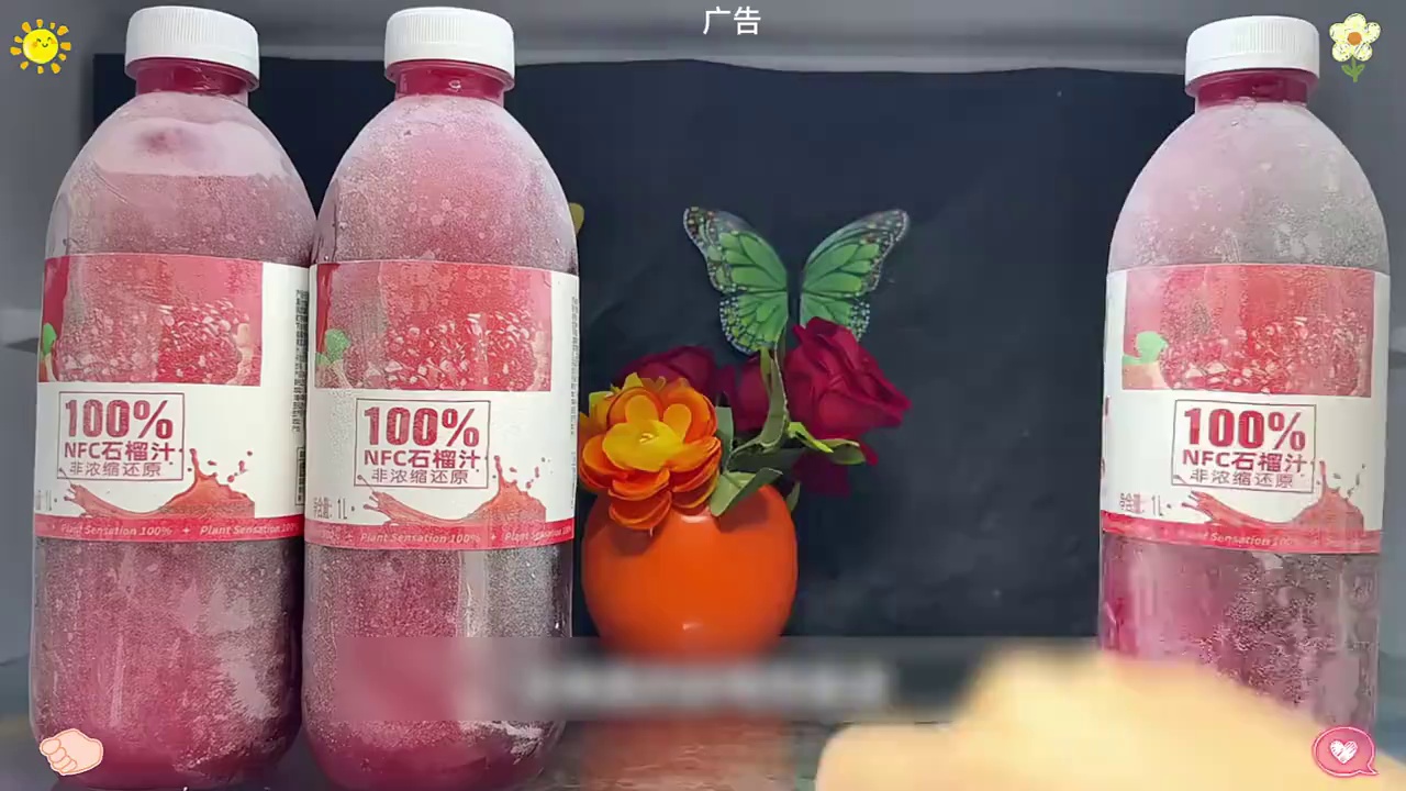 买回来才发现它好喝到离谱！就这个百分百鲜榨石榴汁 一口下去像一整颗软籽石榴在嘴里榨汁 比生啃石榴还过瘾！ #果汁  #石榴     