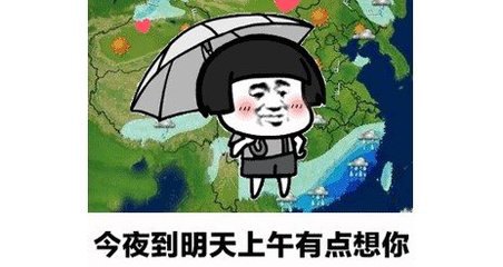 青岛天气 8月9日 舒适 多云 南风3 4级