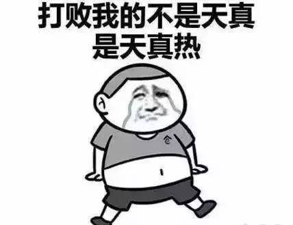 日照天气 8月9日 温度24 30 晴转多云