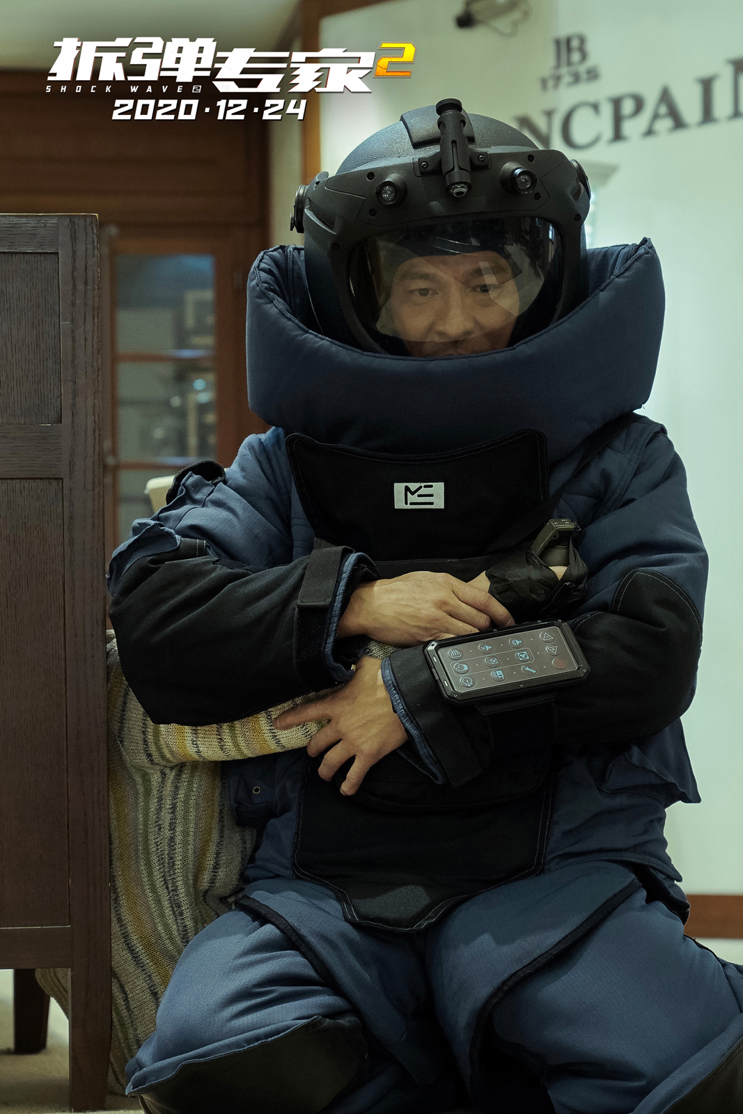 热映电影拆弹专家2