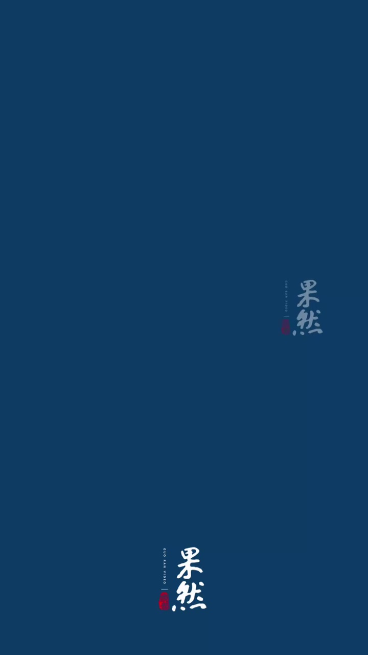 国家统计局：上半年GDP同比增长4.7%；全国居民人均可支配收入22981元，同比名义增长5.2%；就业形势总体稳定，城镇调查失业率下降