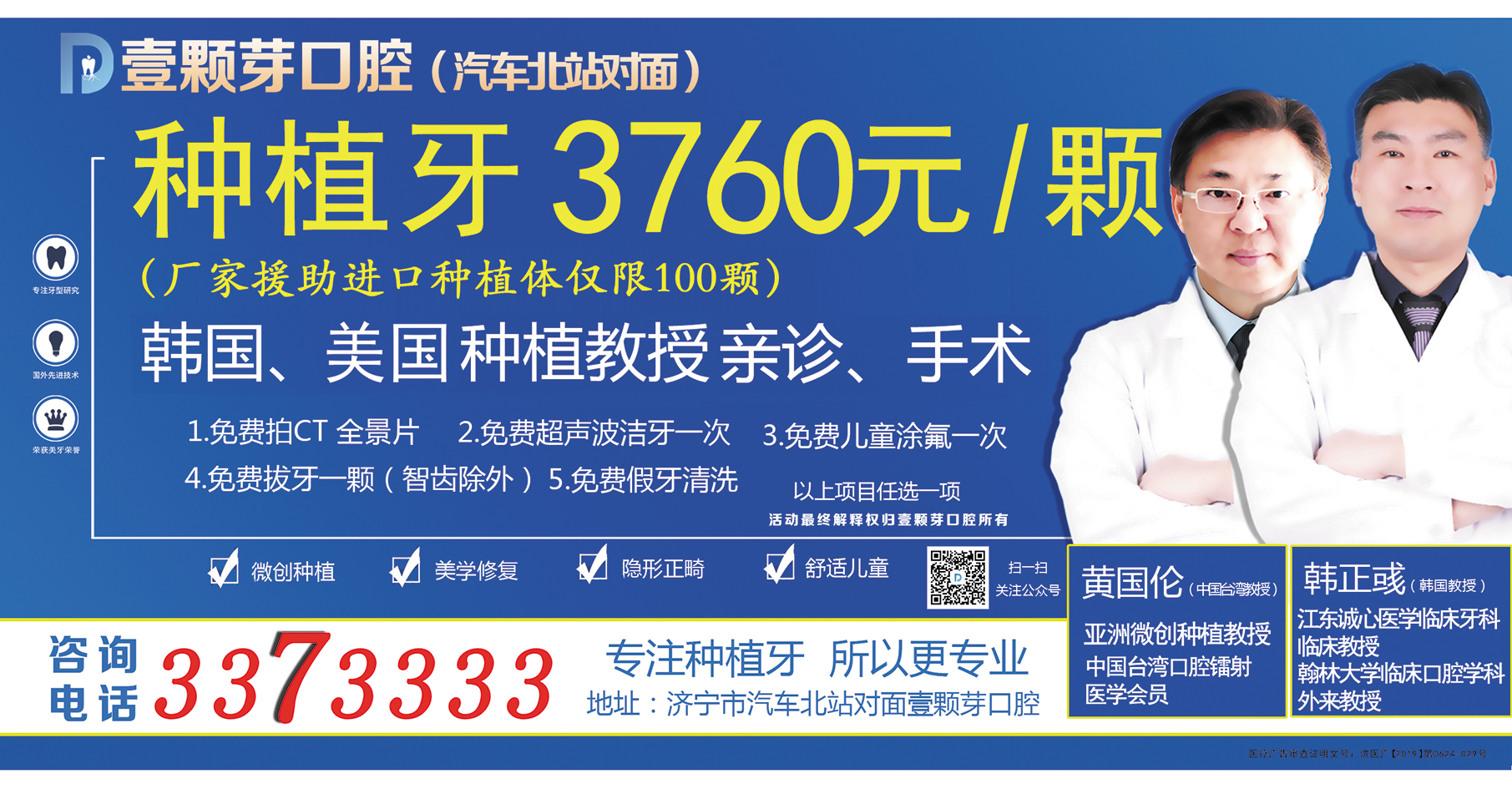 图片加载失败