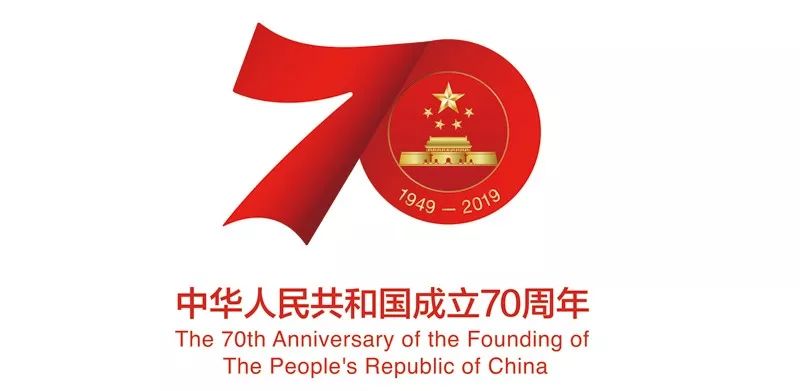 70年沧桑巨变,这些满载着热血与勇气,凝聚着奋斗与创新的名字,都是