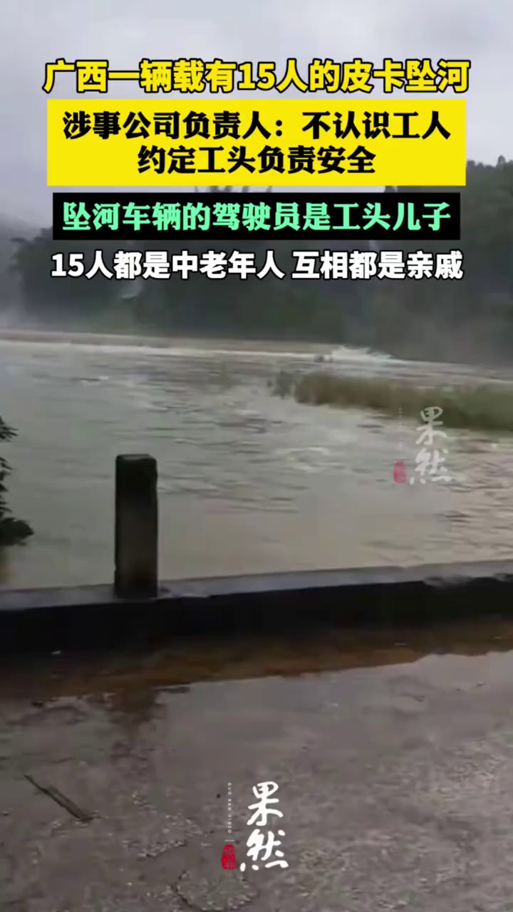 目前，事件相关责任人员已被依法控制，事故原因还在进一步核查中。