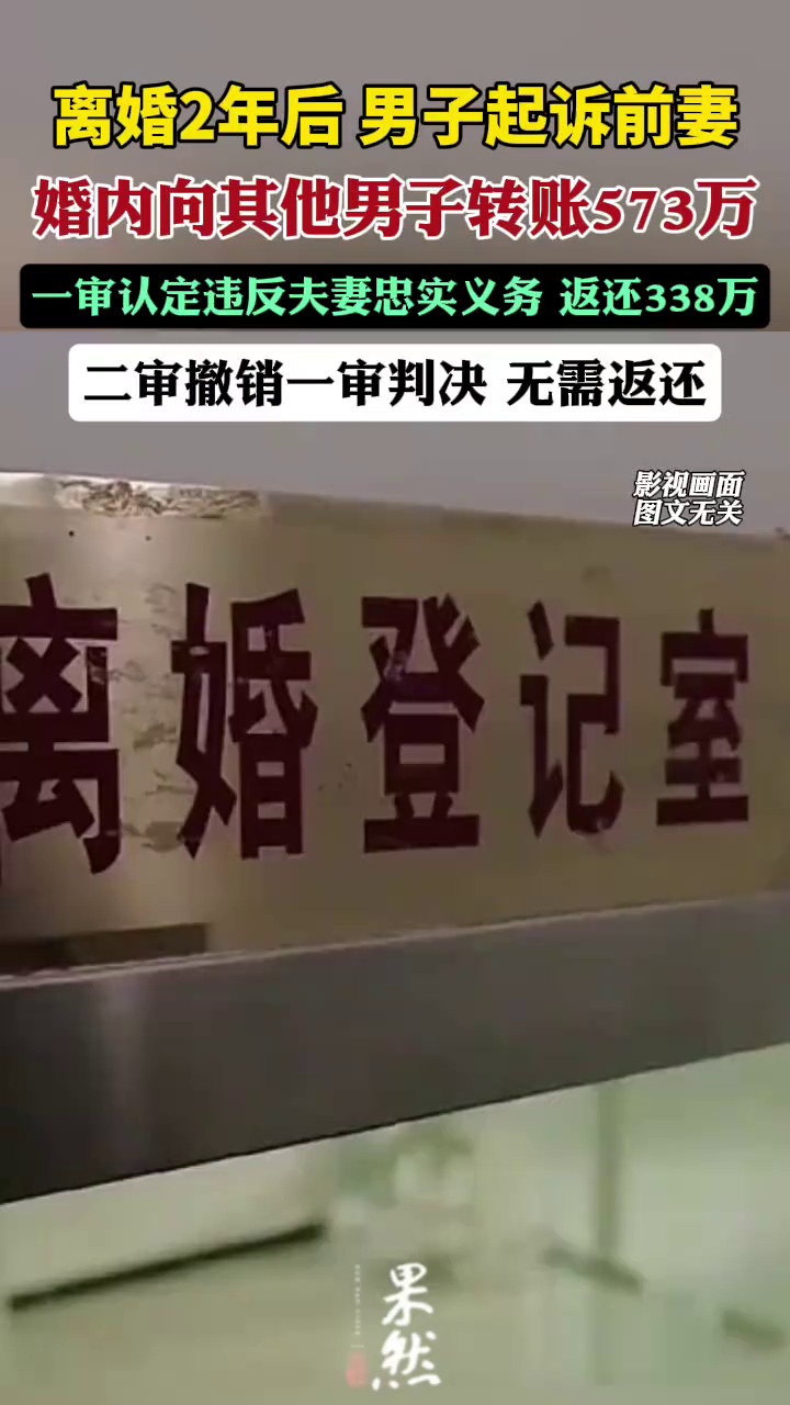 二审：一审法院认定事实有误，本院予以纠正。（红星新闻）
