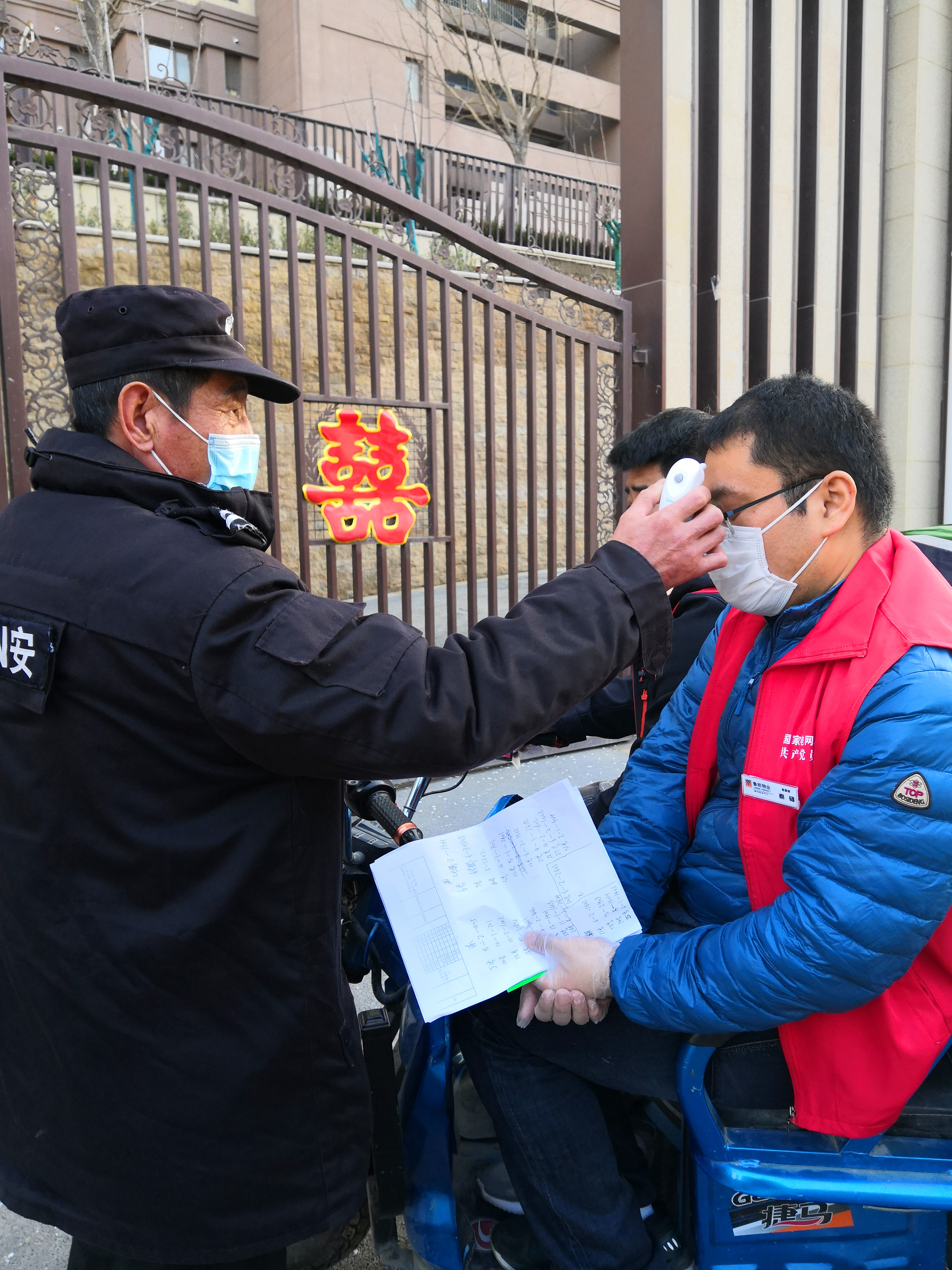 测温400892人次山东鲁能物业用心打造防疫钢板