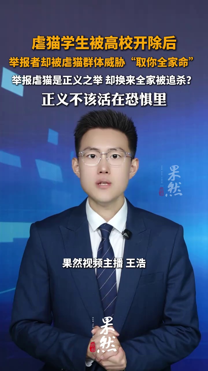 “准备随时取你全家狗命”，对方报出其母全名