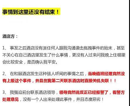 如何正确发布舆情公关声明 实际案例分析 网络危机处理 负面公关 企业品牌舆情维护 广东白马专业之选