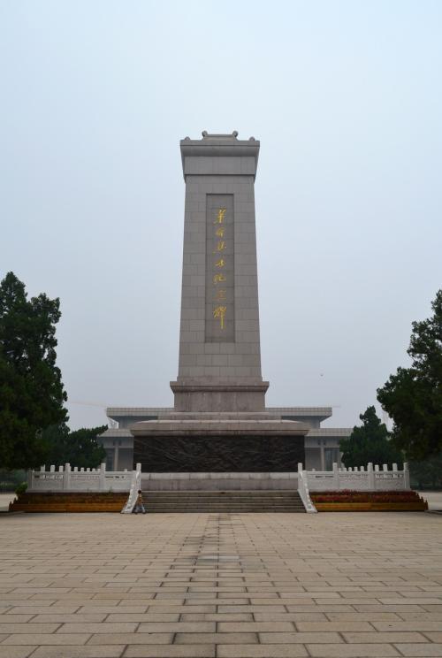 潍坊市革命烈士陵园9月3日,今天是中国人民抗日战争胜利75周年纪念日