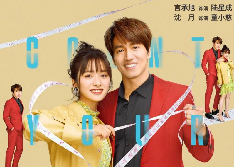 言承旭沈月新剧组cp网友吐槽20岁的年龄差发糖也不甜