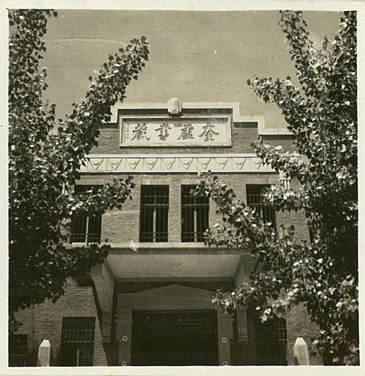 齐鲁历史影像 5