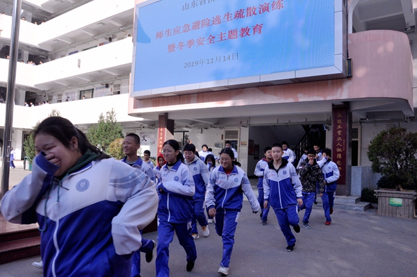 济南中学西校区开展冬季消防安全应急疏散演练 原载于2019年11月15日