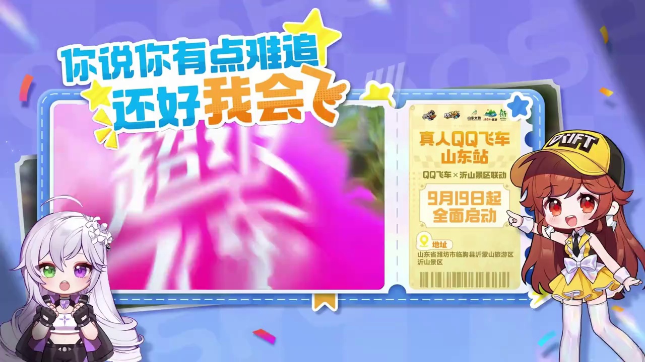 一键开启越野模式ON！国庆假期，快来和“小橘子”一起体验藏在山林间的原生态赛道