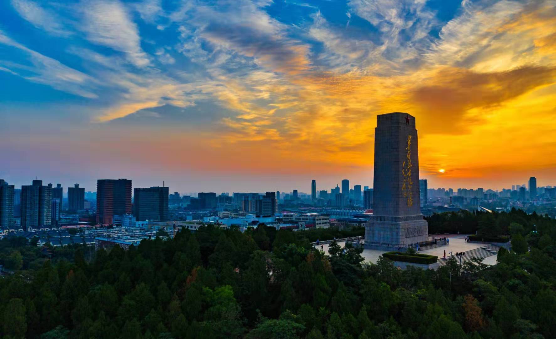 瞰齐鲁庆八一俯瞰济南英雄山纪念碑巍峨耸立