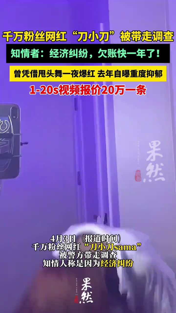 大众新闻