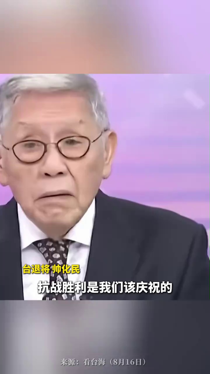 没有抗战胜利就没有台湾光复！帅化民：赖清德歪曲二战历史简直无耻！