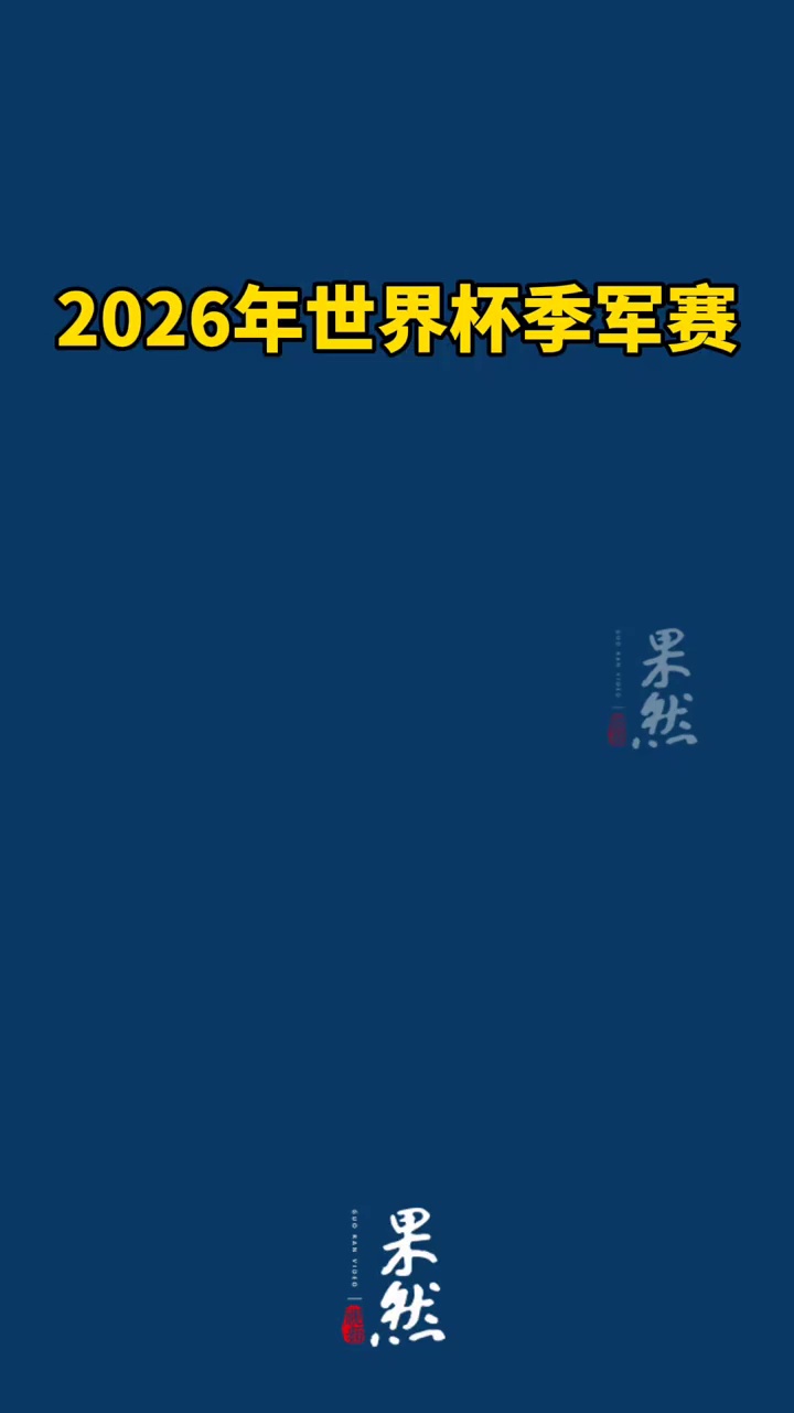 英格兰6-4战胜法国