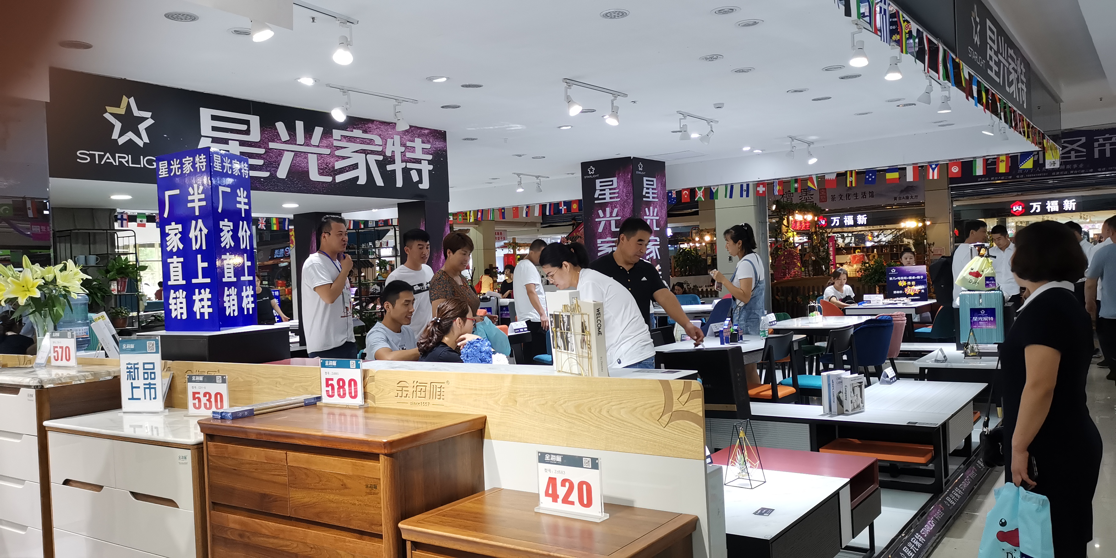 数万人齐聚黄台家居广场第九届济南家具感恩节火爆开启