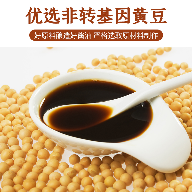 巧媳妇醇鲜生抽800ml*3鲜味炒菜卤炖凉拌酿造提鲜美食商品图4
