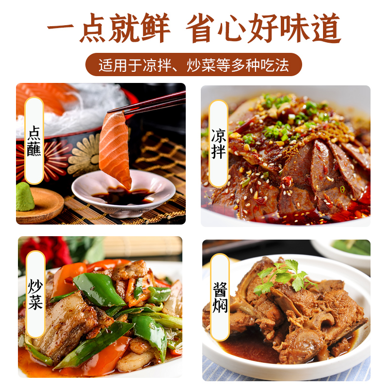巧媳妇醇鲜生抽800ml*3鲜味炒菜卤炖凉拌酿造提鲜美食商品图2