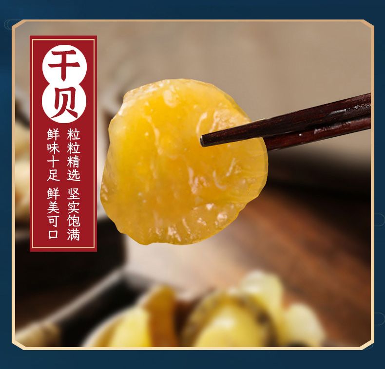 黄渤源辽参佛跳墙简装礼盒家庭聚会必备商品图1