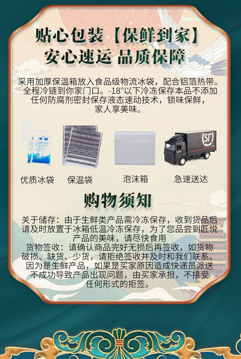黄渤源辽参佛跳墙简装礼盒家庭聚会必备商品图6