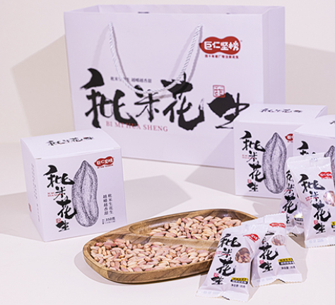巨仁坚榜新鲜生瘪花生米细瘦小秕花生红皮甘甜礼盒装2100克秒杀特价
